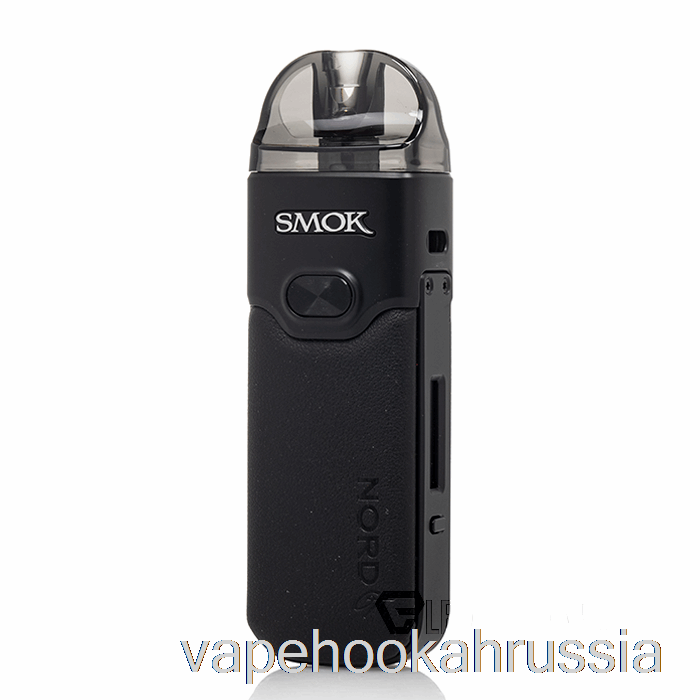 Vape Juice Smok Nord GT 80w Pod System матовая черная кожа